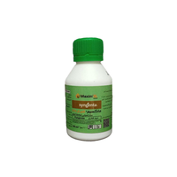 مبيد فطرى ماكسيم اكس ال - 100 سم